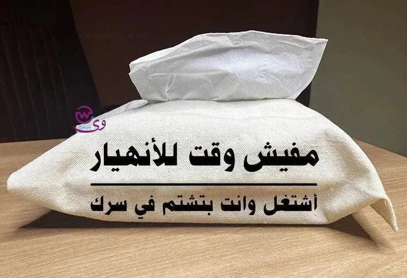 Fabric Tissue -Comic-C