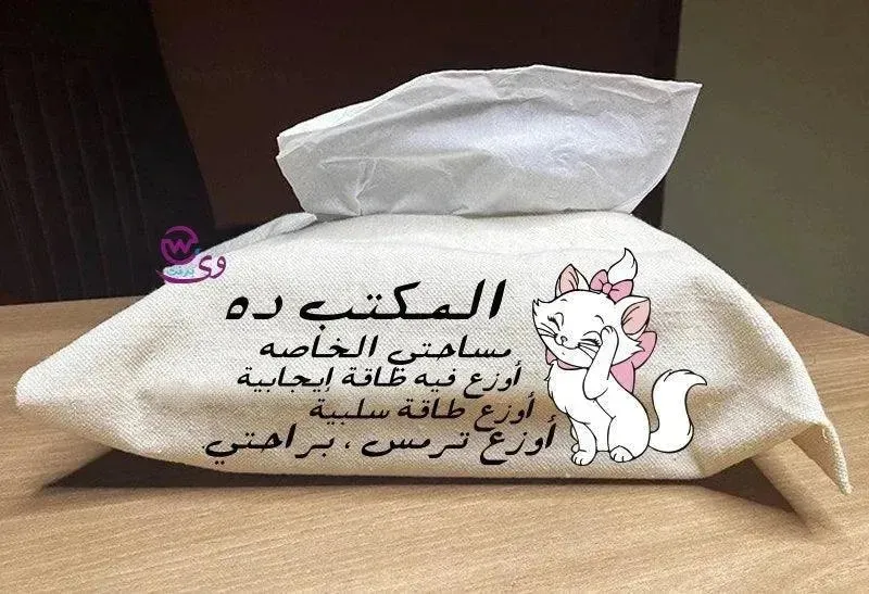 Fabric Tissue -Comic-C