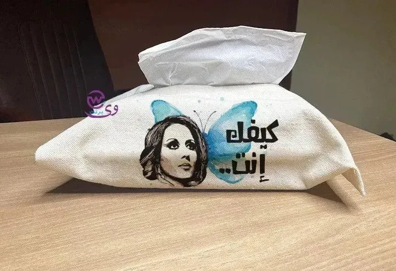 Fabric Tissue - Fairuz