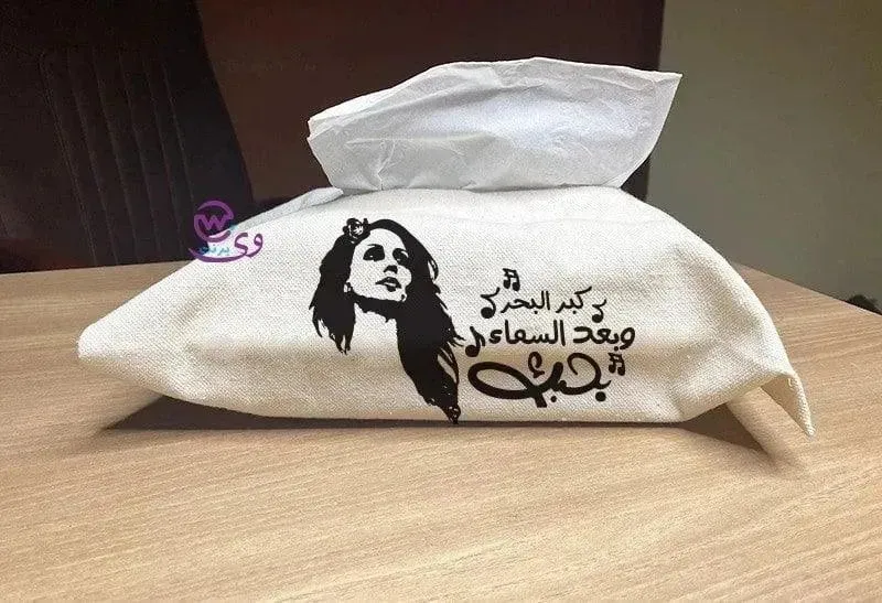 Fabric Tissue - Fairuz