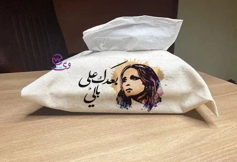 Fabric Tissue - Fairuz
