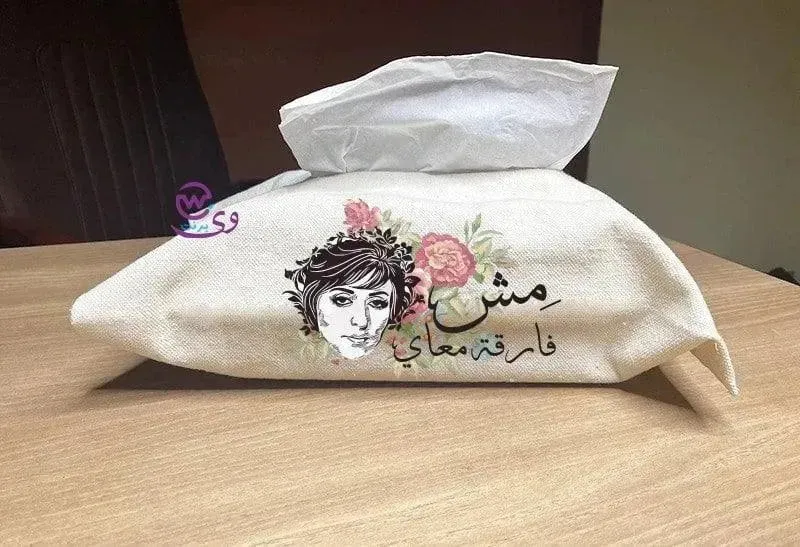Fabric Tissue - Fairuz
