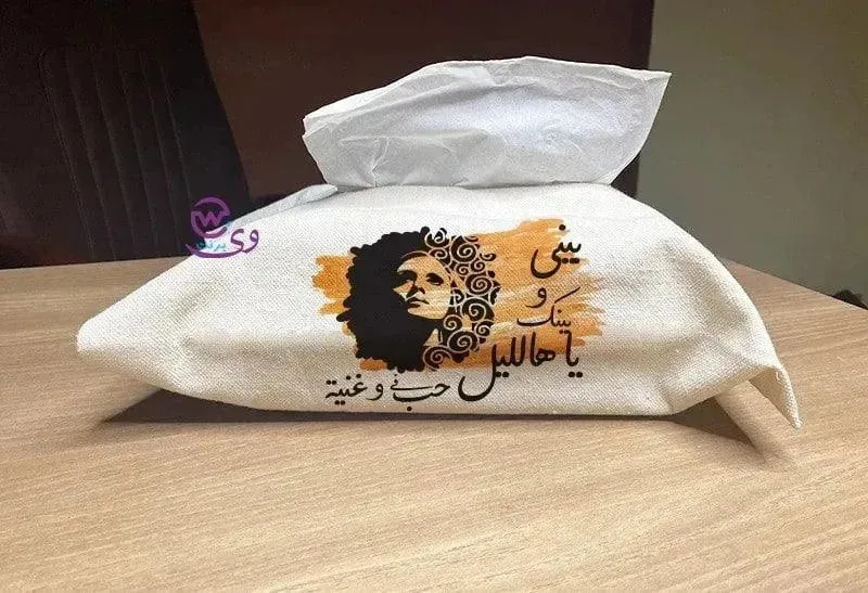 Fabric Tissue - Fairuz