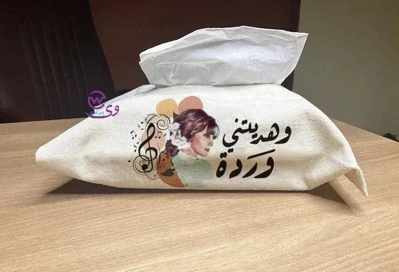 Fabric Tissue - Fairuz