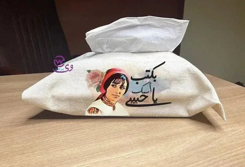 Fabric Tissue - Fairuz
