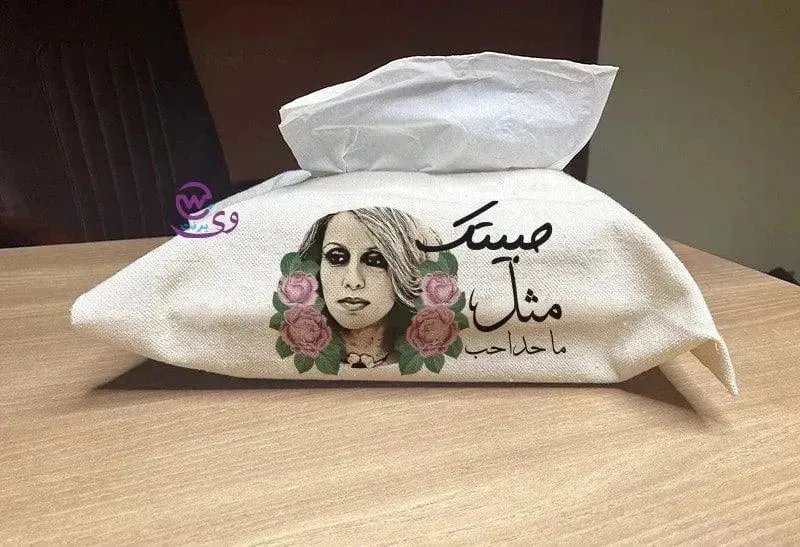 Fabric Tissue - Fairuz
